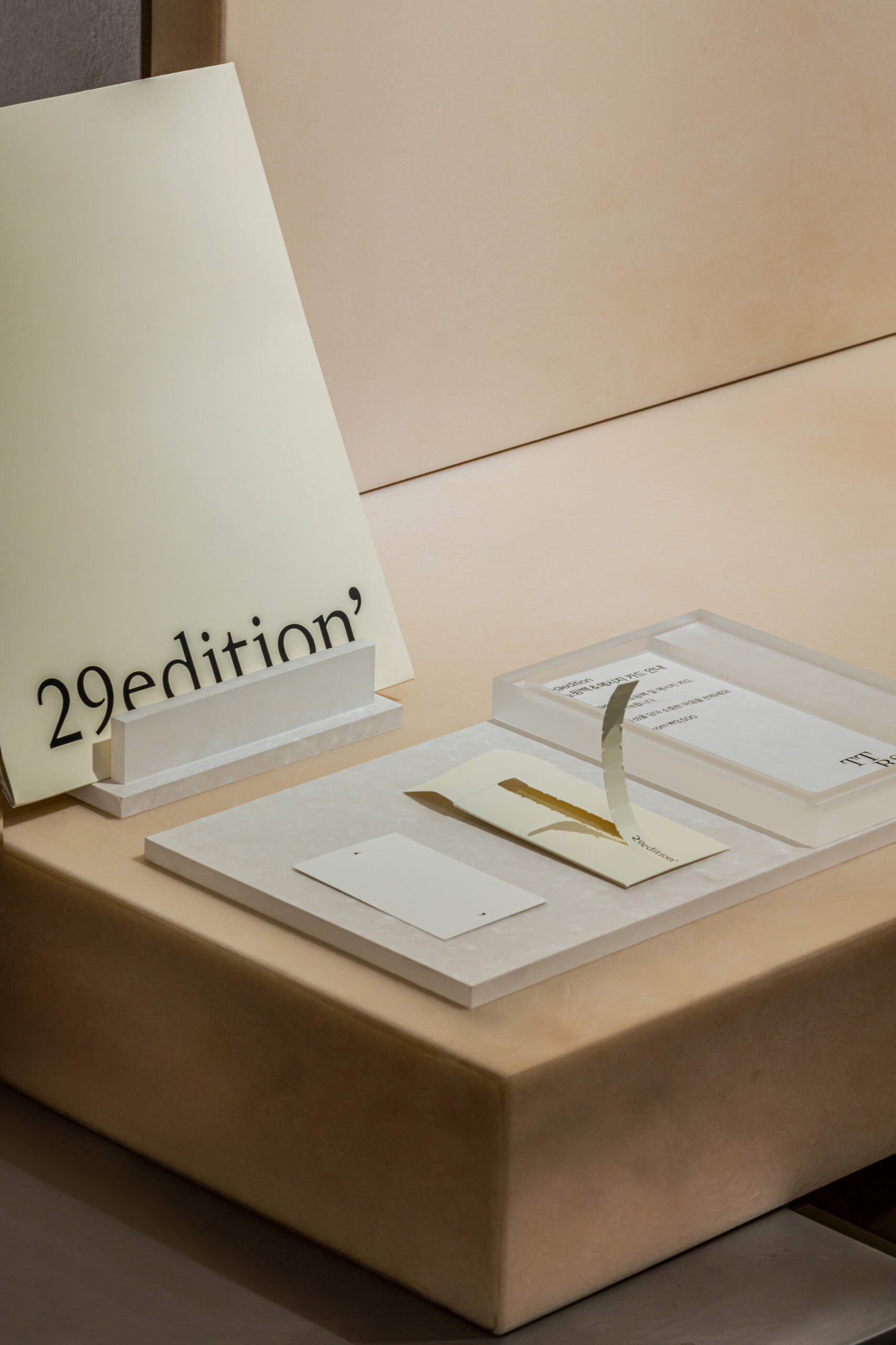 022. 29cm - TTRS (Furniture.) - 3